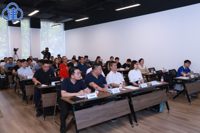 产学研协同创新 天开园减污降碳技术交流暨成果转化会